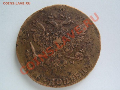 5 копеек 1765 С-П. Перечекан. - 1765_2