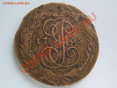 5 копеек 1765 С-П. Перечекан. - 1765_1