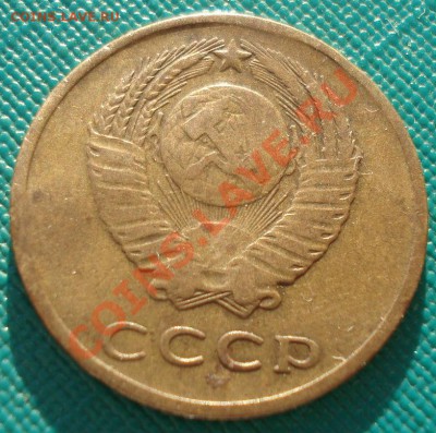 3 копейки 1965 СССР до 22:00 17.02.14 - DSC01715.JPG