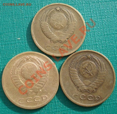 3 копейки 1962 СССР три штуки одним лотом до 22:00 17.02.14 - DSC02666.JPG