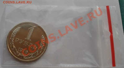 1 рубль 1976 UNC СССР до 22:00 17.02.14 - DSC02434.JPG