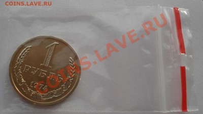 1 рубль 1974 UNC СССР до 22:00 17.02.14 - DSC02448.JPG