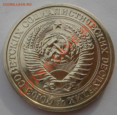 1 рубль 1974 UNC СССР до 22:00 17.02.14 - DSC02443.JPG