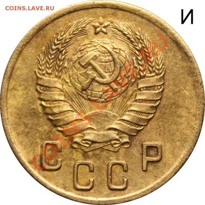 2 копейки 1940 2Г и 2И - оценка спроса - 2 копейки 1940 2И+