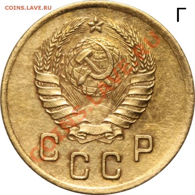 2 копейки 1940 2Г и 2И - оценка спроса - 2 копейки 1940 2Г+