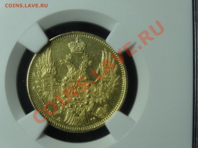 5р 1850 (орел 1849) в слабе NGC AU det до 16.02.14 22:00 МСК - DSC02426.JPG