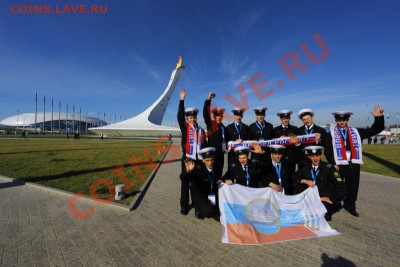 Курсанты мореходных училищ из Калининграда, Санкт-Петербурга, Ейска, Астрахани, которым предстоит пройти практику на одном из старейших парусников мира, вместе с напутствиями получили от капитана судна шарфы болельщиков. Перед рейсом они прошли специальное обучение и готовы к волонтерской миссии. - sochi2014
