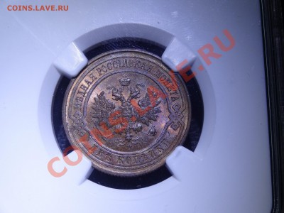 2к 1916 NGC MS64 RB до 16.02.14 22:00 МСК - DSC02461.JPG