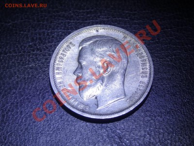 50к 1912 ЭБ XF до 16.02.14 22:00 МСК - DSC02466.JPG