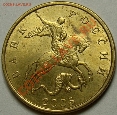 50 коп. 2005М шт.Б,В,Г,Д,Ж,И,К по Ю.К. до 22.00 мск 17.02.14 - шт.Ж аверс
