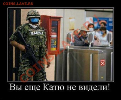 делает - прямо сейчас !!! - 1284369159_demotivatori_55