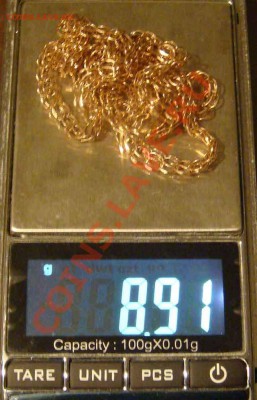 цепочка 583 пр вес 8.91 - DSC00628яя