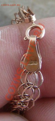 цепочка 583 пр вес 8.91 - DSC00639яя
