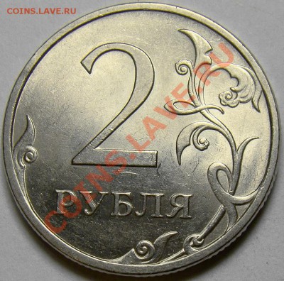 Разновидности 2.09СПМД сталь до 22.00 мск 17.02.14 - шт.4.22В реверс