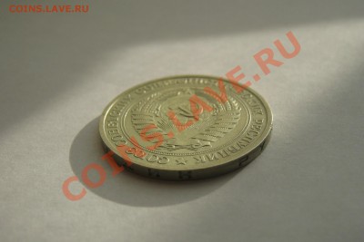 1 рубль 1979,из оборота, до 18.02.2014. - 1 рубль 1979   03