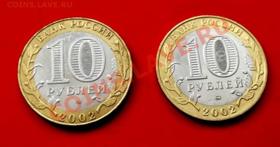 БМ Министерства 2 шт. до 19 .02.14г. до 22-00 мск - DSCF9339.JPG