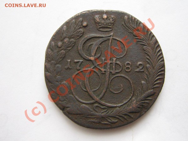 5 копеек 1782 КМ подскажите старт. - IMG_3856.JPG