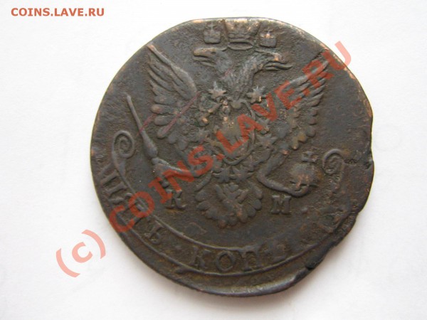5 копеек 1782 КМ подскажите старт. - IMG_3855.JPG
