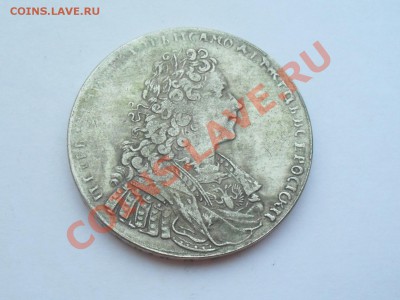 1 рубль 1728 г пётр 2(копия) - SDC11355.JPG