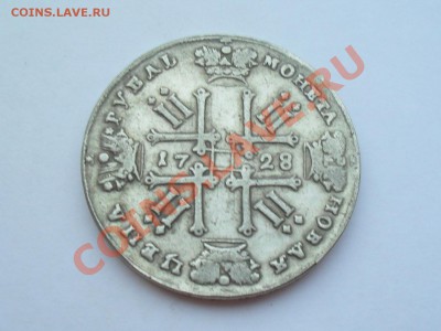 1 рубль 1728 г пётр 2(копия) - SDC11353.JPG