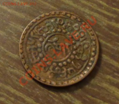 ТИБЕТ - 1 шо 1925 ХОРОШАЯ ПОСЛЕДНЯЯ! до 20.02, 22.00 - тибет 1 шо - 2