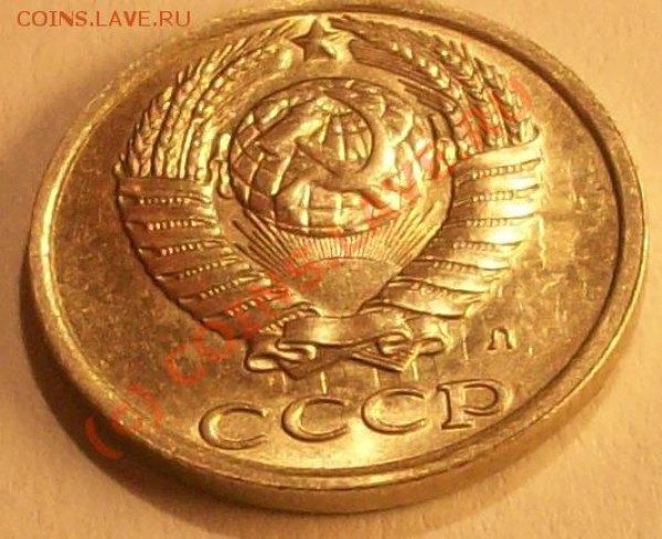 Брак 10 копеек(3 шт)  До 19 февраля 22-00 МСК - Изображение 26874