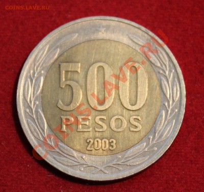 БМ ЧИЛИ 500 песо 2003г. КАРДИНАЛ  до 20.02.14г. в 22-00 - IMG_0951.JPG