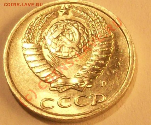 Брак 10 копеек(3 шт)  До 19 февраля 22-00 МСК - Изображение 26875