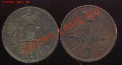 лот меди 1737-1856г до 16.02.2014г 22.00мск - img269