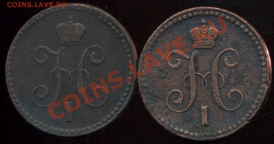 лот меди 1737-1856г до 16.02.2014г 22.00мск - img278