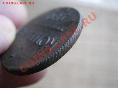 ! Копейка 1801 ЕМ.  До 20.02.2014г. - 19 и 20 035.JPG