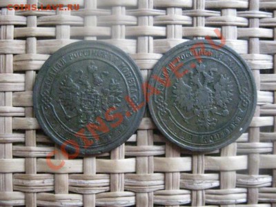 Копейки, 2шт. Нечастые. 1869 ЕМ и 1870 ЕМ.  До 20.02.2014г. - 19 и 20 041.JPG