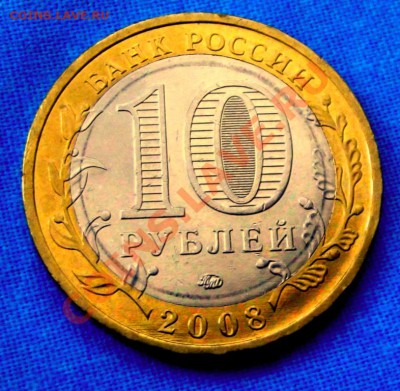 БМ Азов ммд до 19 .02.14г. до 22-00 мск - DSCF9352.JPG