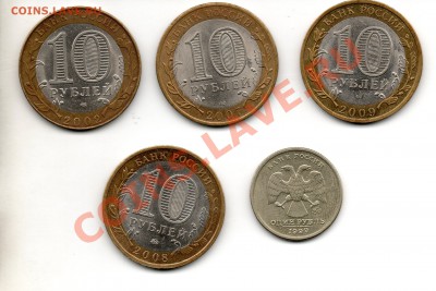 Пушкин 99 и 4 монеты ДГР России до 15.02.14 г. 22.00 МСК - img953