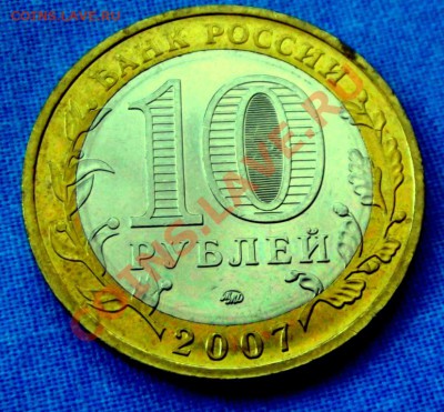 БМ Гдов ммд до 19 .02.14г. до 22-00 мск - DSCF9356.JPG