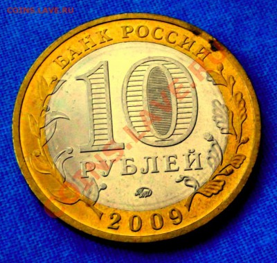 БМ Калуга ммд до 19 .02.14г. до 22-00 мск - DSCF9364.JPG