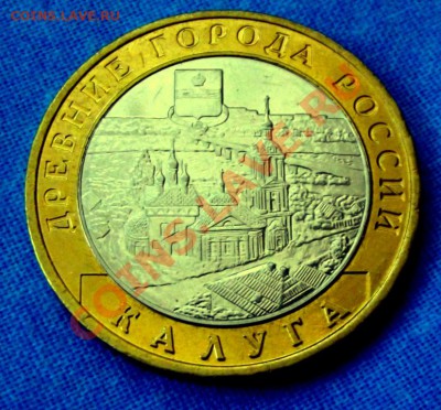 БМ Калуга ммд до 19 .02.14г. до 22-00 мск - DSCF9361.JPG