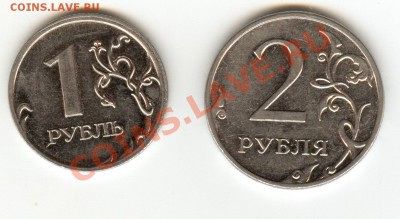 1 руб и 2 руб  2009 года РАЗНОВИДНОСТИ ? - сканирование