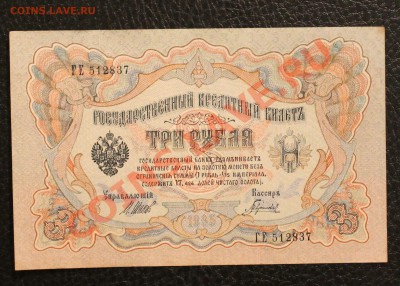 3р 1905 до 20.02.14 22.00 по мск - IMG_3805