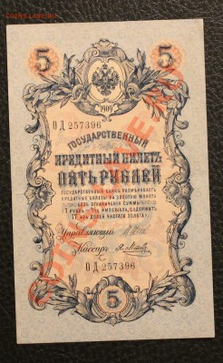 5р 1909  до 20.02.14 22.00 по мск - IMG_3803