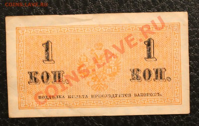 1к 1915 до 20.02.14 22.00 по мск - IMG_3820