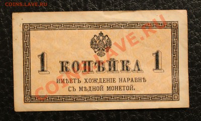 1к 1915 до 20.02.14 22.00 по мск - IMG_3819