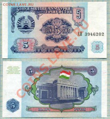 Набор зарубежных 17бон, фикс, 220руб - 17 5