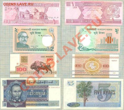 Набор зарубежных 17бон, фикс, 220руб - 17 2