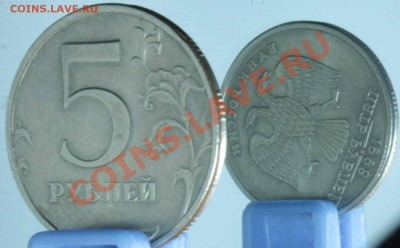 5р 1998сп  2шт   поворот  до 18.02.14 - 5р 1998сп1