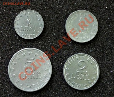 АЛБАНИЯ 1947-1957 г. 4 монеты  до 18.02 - Албания 47 -1