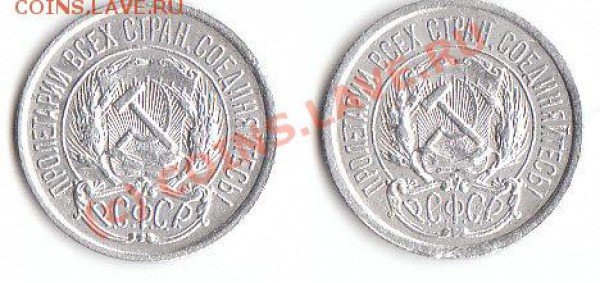 10 коп 1922, 1923 гг до 24.02.10 23.30 - 10 22 23 1