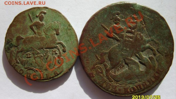 1коп.1796(ЕМ);2коп.1788(перечекан),1798(ЕМ) до 20.02 в 22:00 - S8302162.JPG