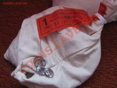 1р.2009сп UNC магнит(100шт.)до 20.02 в 22-00 - 1р09сп