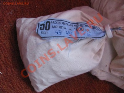50к2011ммд UNC (100шт.)до 20,02 в 22-00 - 50к11м